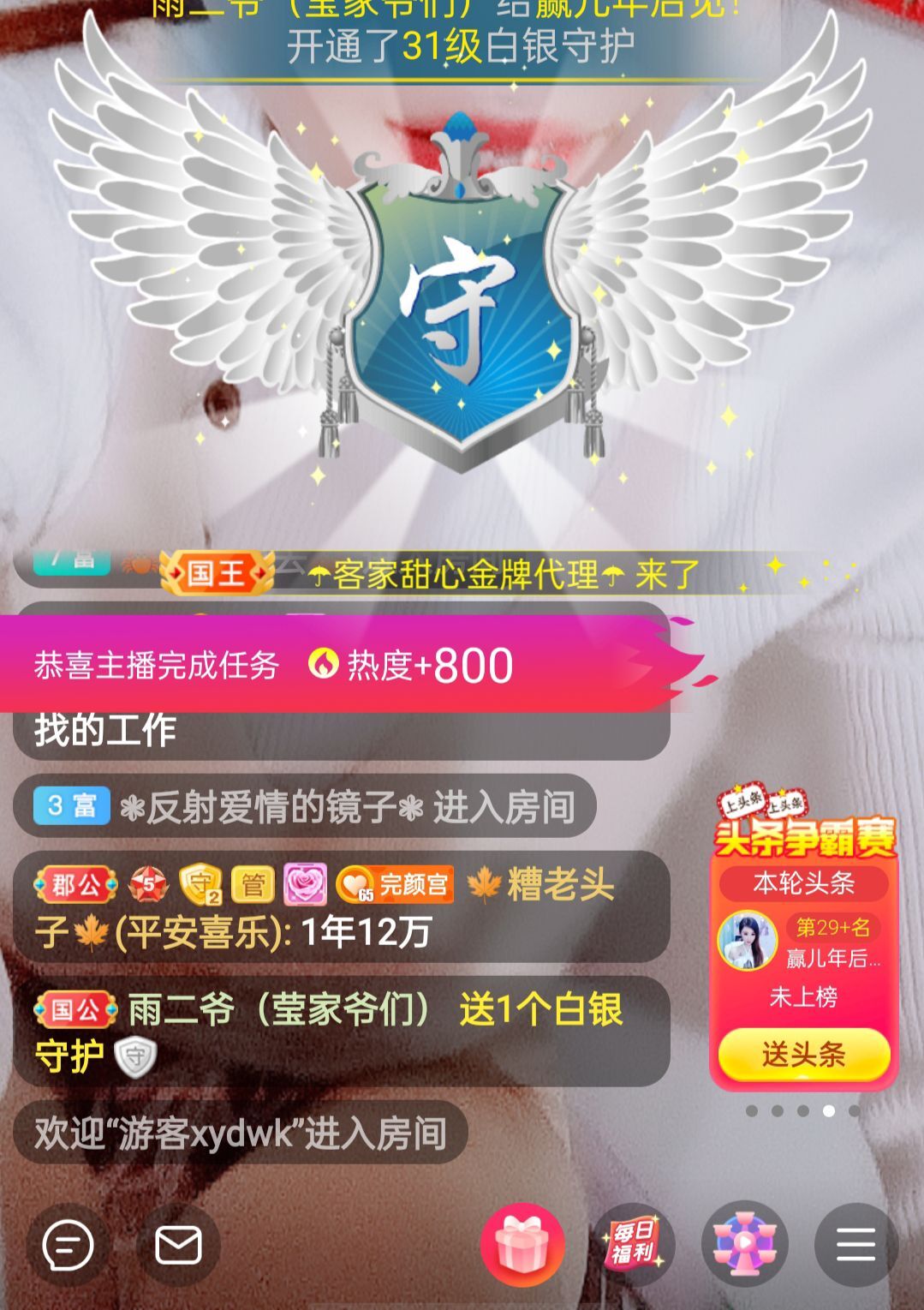 冰凌吖~的图片
