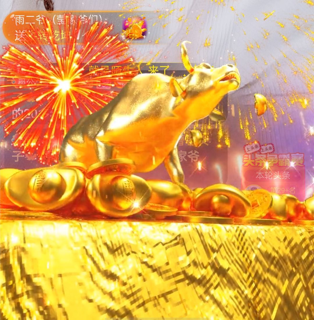 冰凌吖~的图片