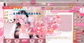 虹宝❣唱歌晚11点主播照片