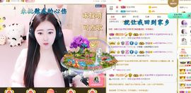 虹宝❣唱歌晚11点主播照片