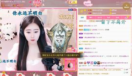 虹宝❣唱歌晚11点主播照片