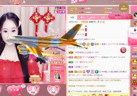 暖心今晚休息的图片