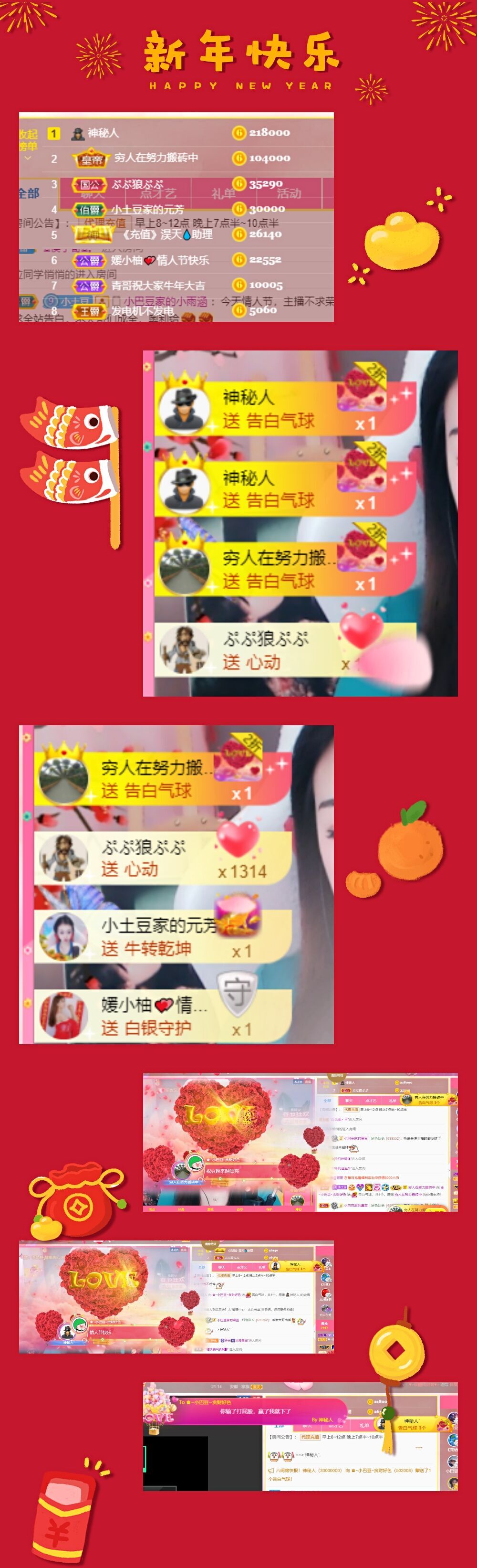 ♚~小巴豆~贪财好色的图片