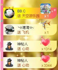 暖心晚上播的图片