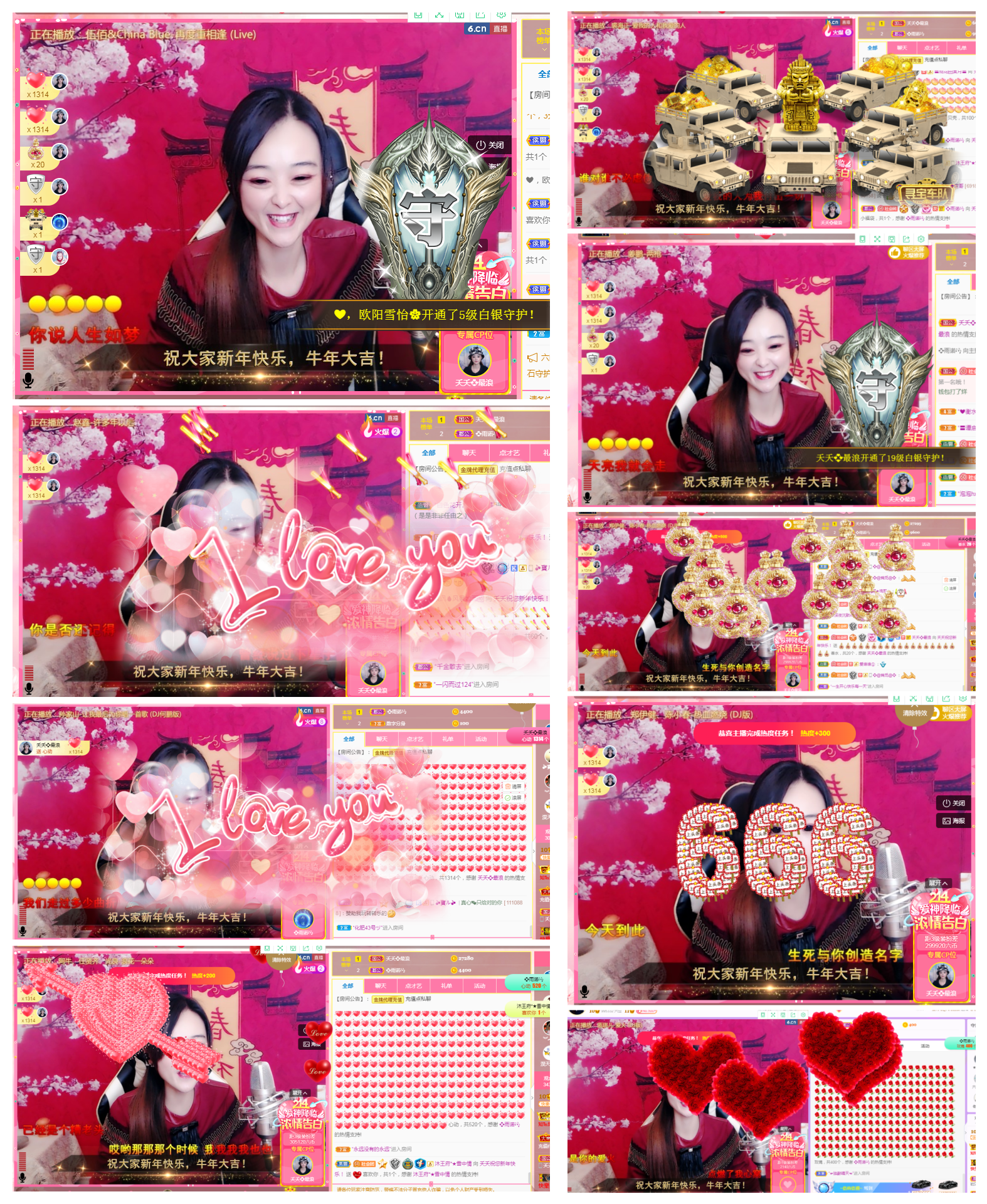 社会💞夭夭（退）的图片