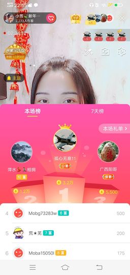 小芳，🌸减肥打卡主播照片
