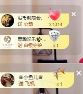 沁馨ღ求百元榜主播照片
