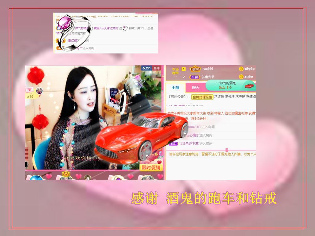 紫薇☆☆音乐频道的图片
