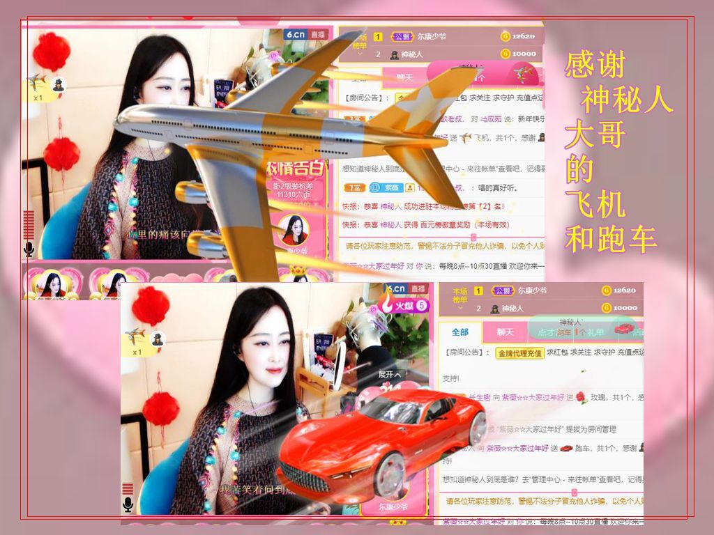 紫薇☆☆音乐频道的图片