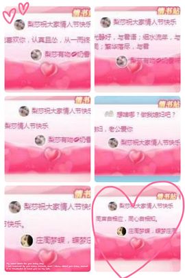梨莎挺住啊主播照片
