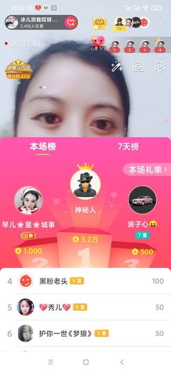 开心果冰儿主播照片