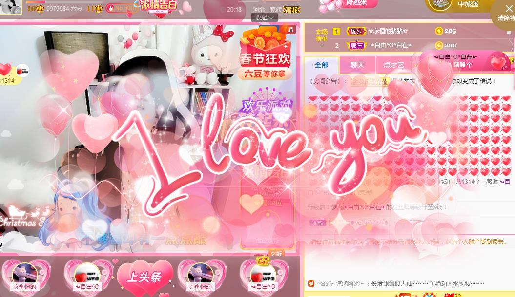 岚☆若冰♂的图片