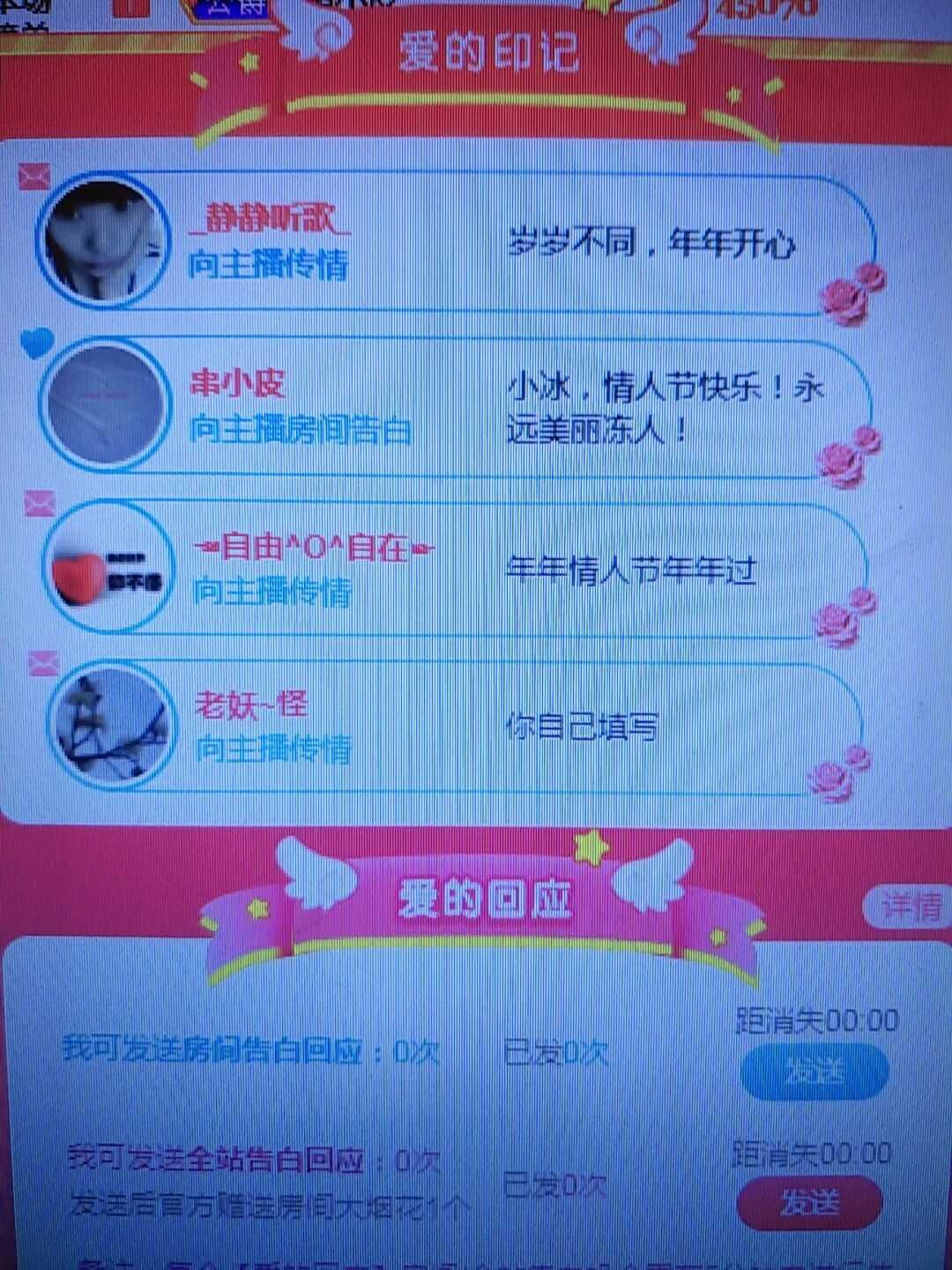 岚☆若冰♂的图片