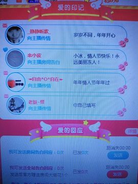 岚☆若冰♂主播照片