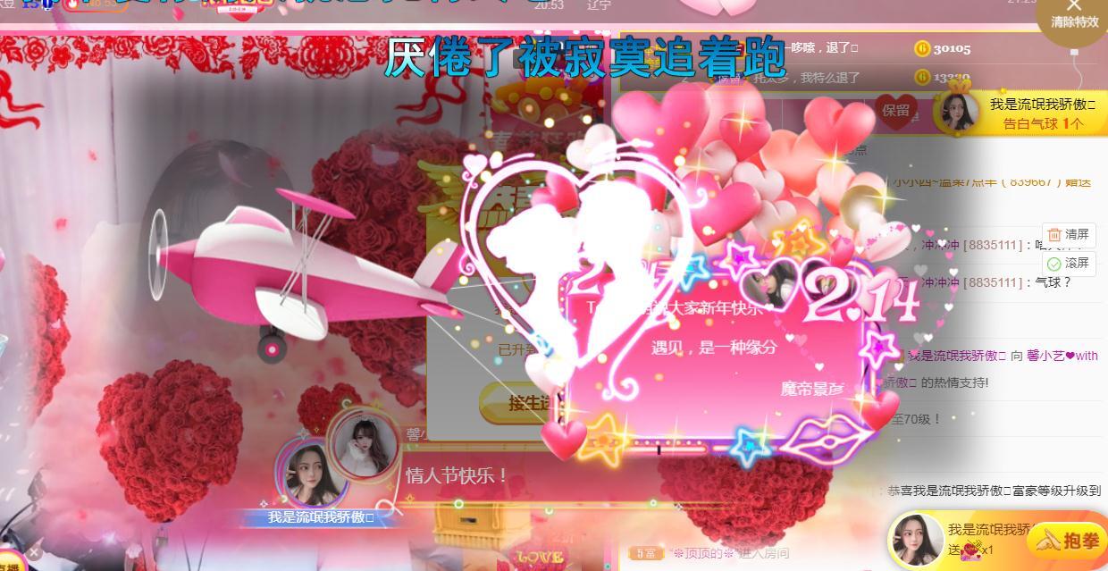 馨小艺🎀吉祥如艺的图片