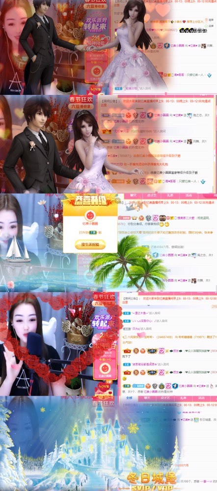 忆美❥❥❥的图片