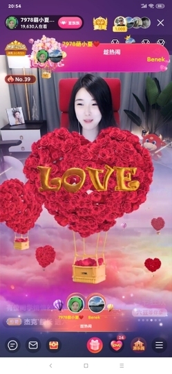 厄洛斯💗7978主播照片