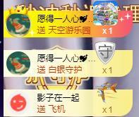 ゞ悠乐★婉儿つ的图片