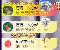ゞ悠乐★婉儿つ主播照片