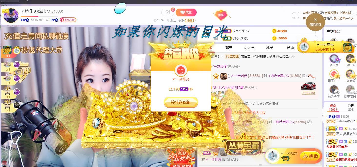 ゞ悠乐★婉儿つ的图片