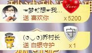 ゞ悠乐★婉儿つ的图片