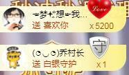 ゞ悠乐★婉儿つ主播照片