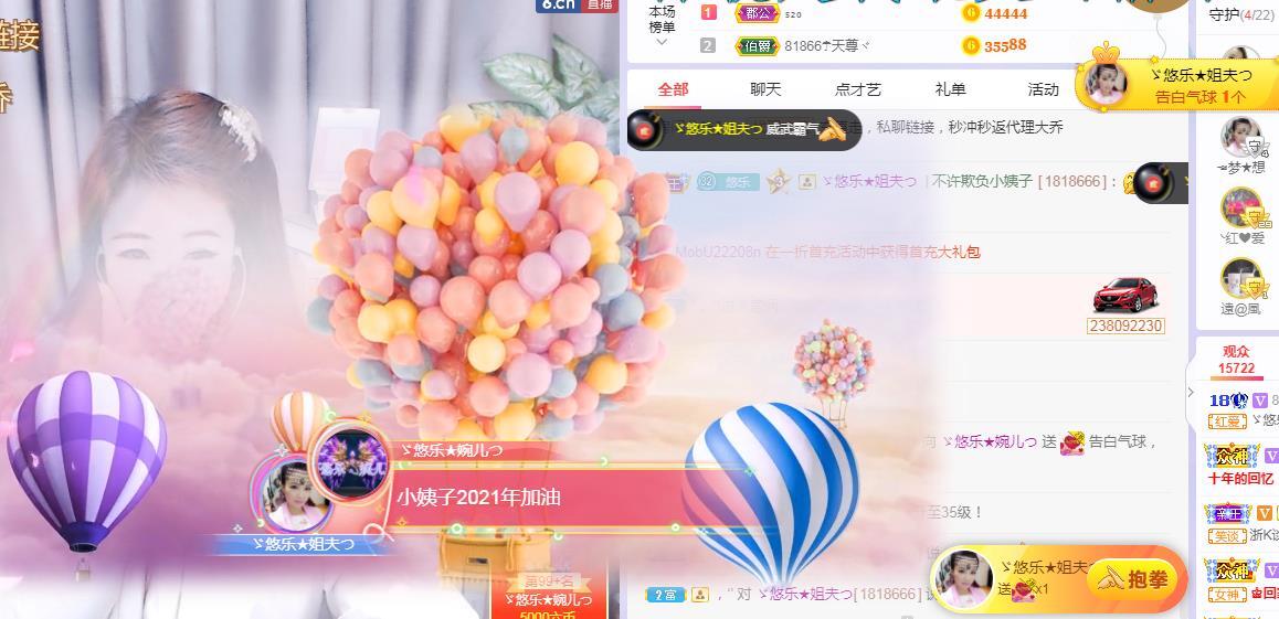 ゞ悠乐★婉儿つ的图片