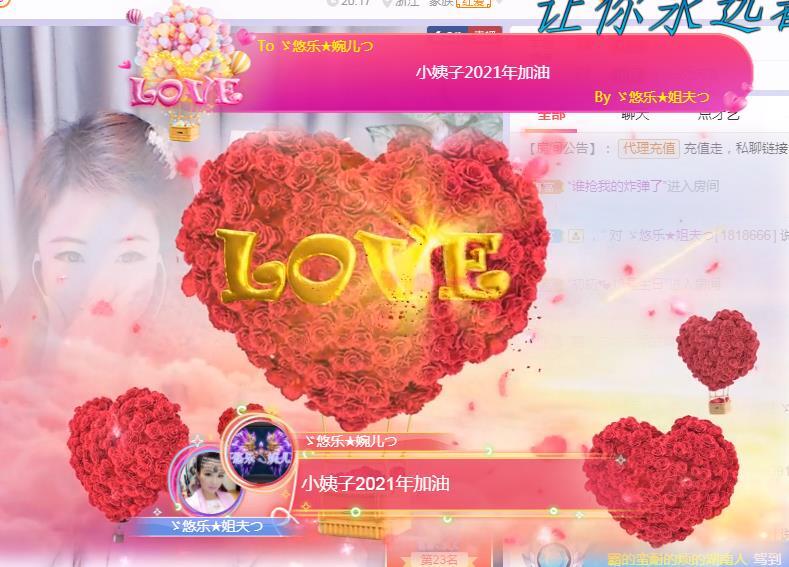 ゞ悠乐★婉儿つ的图片