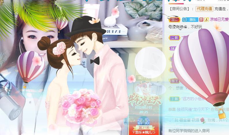 ゞ悠乐★婉儿つ的图片