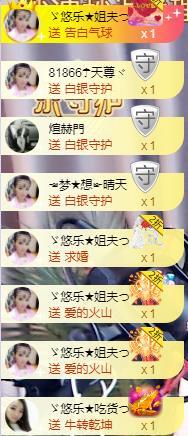 ゞ悠乐★婉儿つ的图片