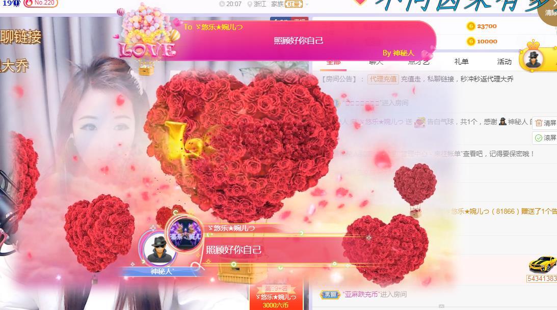 ゞ悠乐★婉儿つ的图片