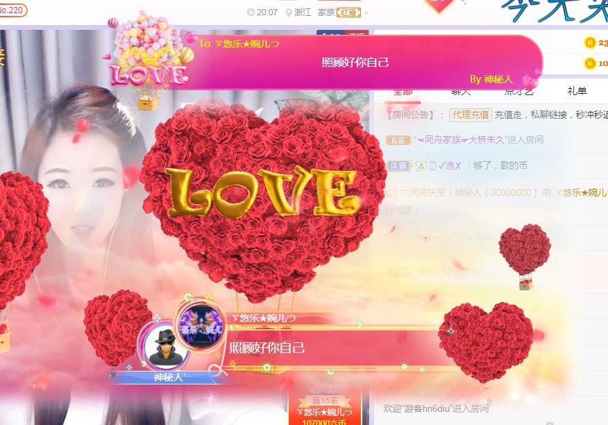 ゞ悠乐★婉儿つ的图片