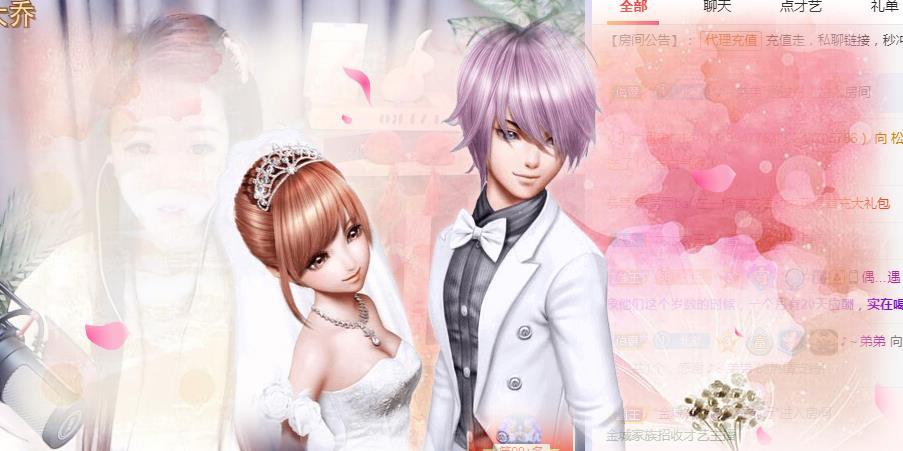 ゞ悠乐★婉儿つ的图片