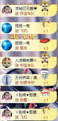 ゞ悠乐★婉儿つ的图片