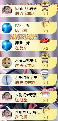 ゞ悠乐★婉儿つ主播照片