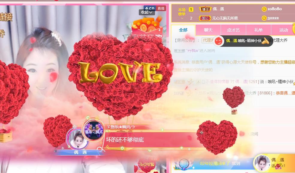 ゞ悠乐★婉儿つ的图片