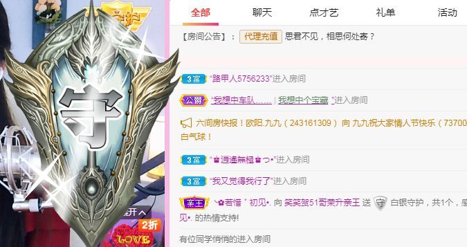 糖笑笑゛等风也等伱的图片