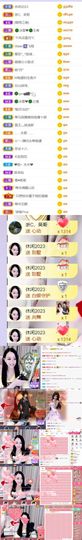 🍀冰雪❤️🍀加油的图片