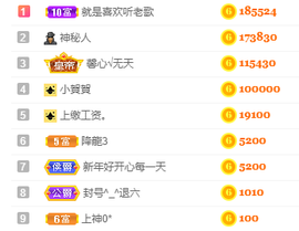 妃宝要饿死了主播照片