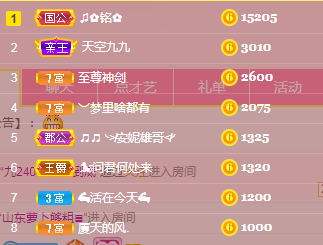 小明月病体晚点见的图片