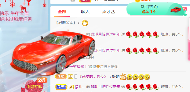 小明月病体晚点见的图片