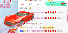 小明月暂播早8-晚8主播照片
