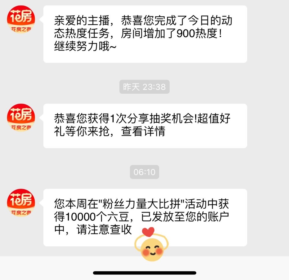 跑调嘉💟晚上见的图片