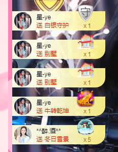 🧜‍♂️🧜‍♂️主播照片