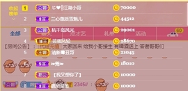 清新🍀靓丽主播照片