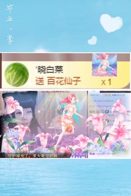 粤🍀四月天主播照片