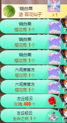 粤🍀四月天主播照片