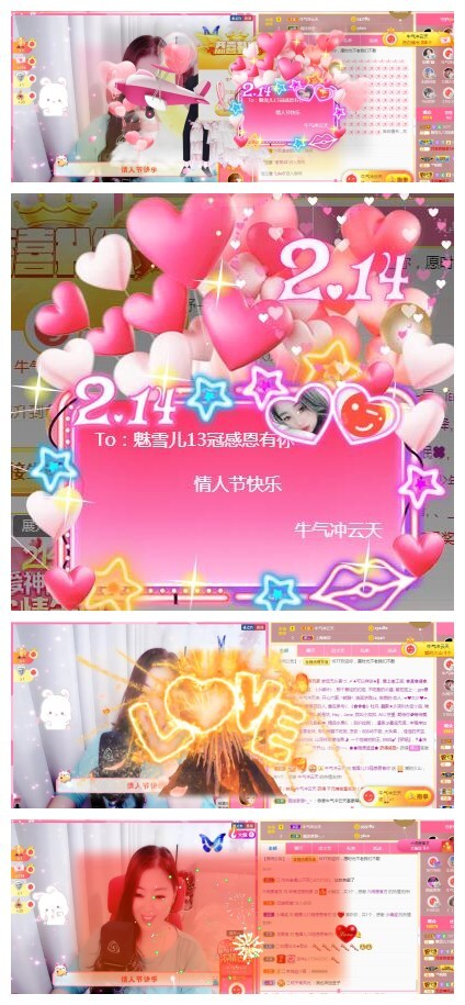 🌸恋雪的图片
