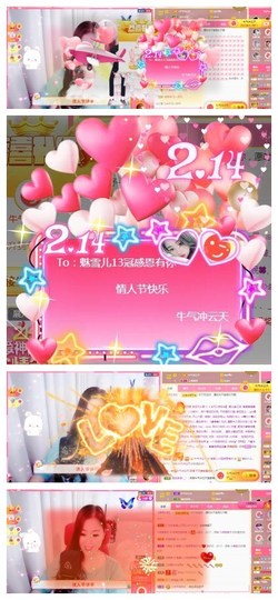 🌸恋雪的图片
