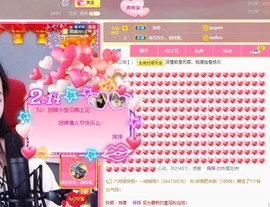 招娣小宝贝主播照片